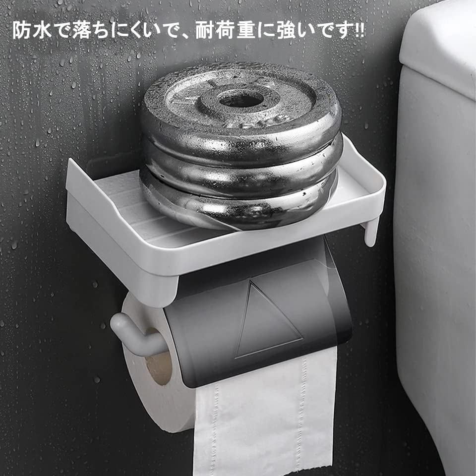 Amazon.co.jp: トイレットペーパーホルダー 穴あけ 不要 粘着式 トイレ